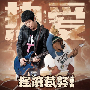 美女免费视频网站
