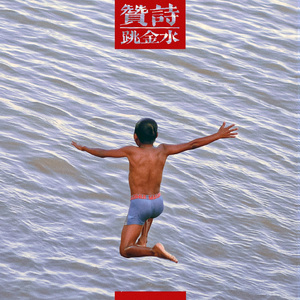 美女免费视频网站
