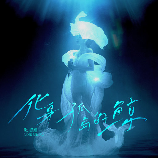 美女免费视频网站
